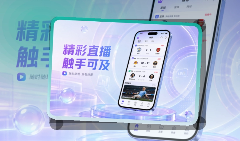 开云APP下载与网页版入口